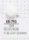 KR793 まる玉 ボタン