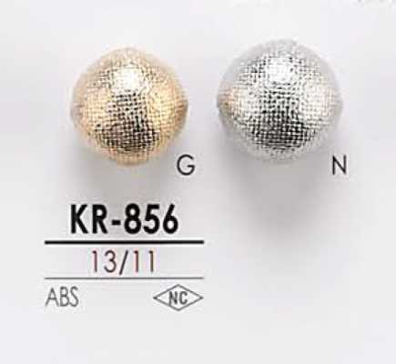 KR856 メタルボタン