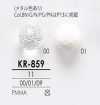 KR859 透明&メタル ダイヤカット ボタン