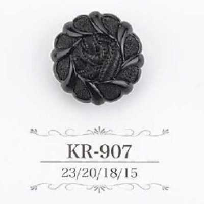 KR907 アクリル樹脂製 トンネル足ボタン