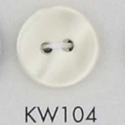 KW104 ポリエステル樹脂製 2つ穴ボタン