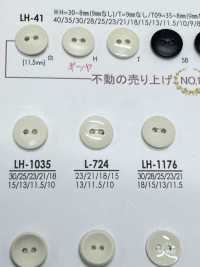 L724 シャツからコートまで 染色用ボタン アイリス サブ画像