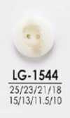 LG1544 シャツからコートまで 染色用ボタン