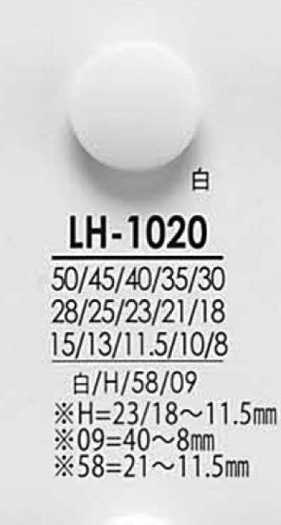 LH1020 シャツからコートまで 黒色&染色用ボタン