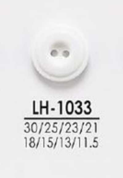 LH1033 シャツからコートまで 染色用ボタン
