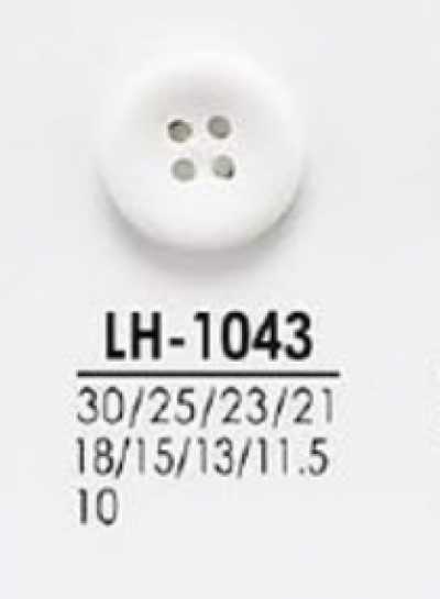 LH1043 シャツからコートまで 染色用ボタン