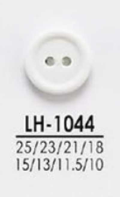 LH1044 シャツからコートまで 染色用ボタン