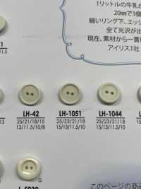 LH1051 シャツからコートまで 染色用ボタン アイリス サブ画像