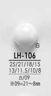 LH106 シャツからコートまで 黒色&染色用ボタン