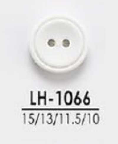 LH1066 シャツ、ポロシャツなどの軽衣料用 染色用ボタン