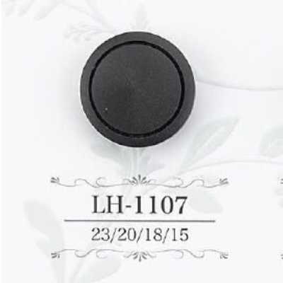 LH1107 カゼイン樹脂製 トンネル足ボタン
