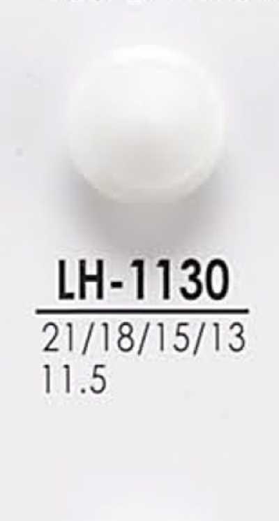 LH1130 シャツからコートまで 染色用ボタン