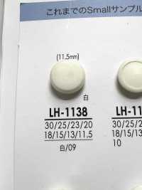 LH1138 シャツからコートまで 黒色&染色用ボタン アイリス サブ画像