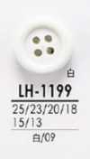 LH1199 シャツからコートまで 黒色&染色用ボタン
