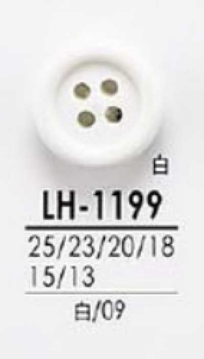 LH1199 シャツからコートまで 黒色&染色用ボタン