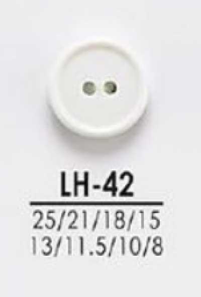 LH42 シャツからコートまで 染色用ボタン