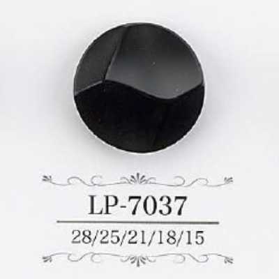 LP7037 カゼイン樹脂製 トンネル足ボタン