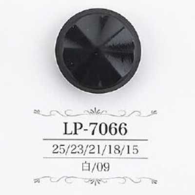 LP7066 カゼイン樹脂製 トンネル足ボタン