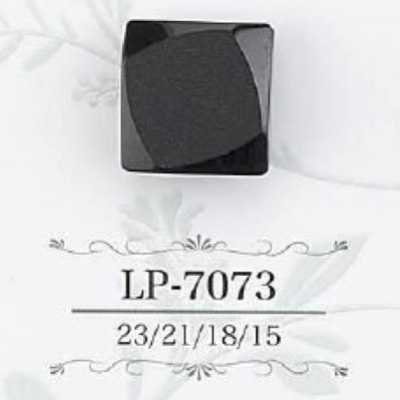 LP7073 カゼイン樹脂製 トンネル足ボタン