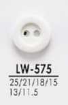 LW575 シャツからコートまで 染色用ボタン