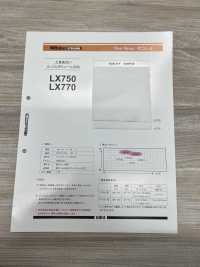 LX750 接着芯 上質風合い ふっくらボリューム芯地 日東紡インターライニング サブ画像