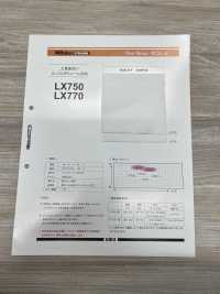 LX750 接着芯 上質風合い ふっくらボリューム芯地 日東紡アドバンテックス サブ画像