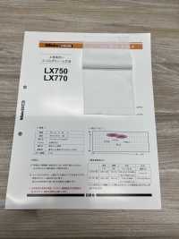 LX770 接着芯 上質風合い ふっくらボリューム芯地 日東紡アドバンテックス サブ画像