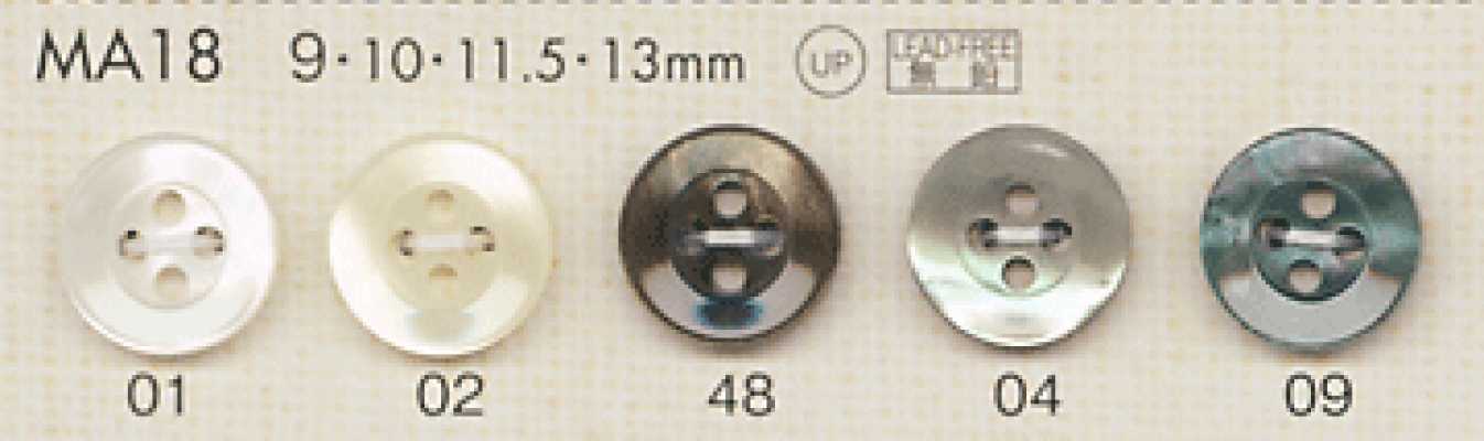 MA18 DAIYA BUTTONS 貝調ポリエステルボタン