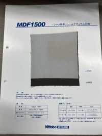 MDF1500 シャツ用ボリュームナチュラル芯地 日東紡インターライニング サブ画像