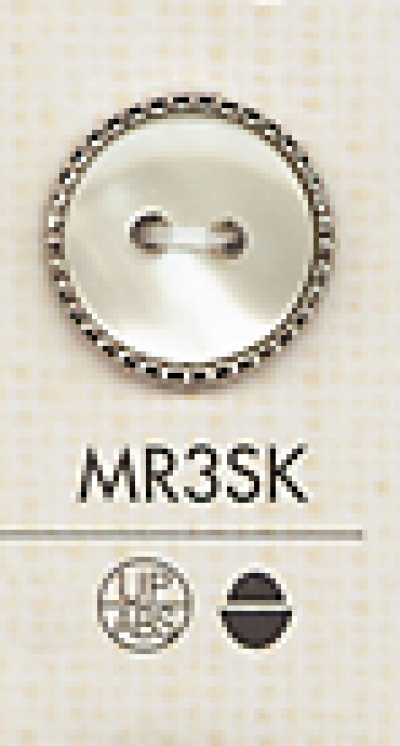 MR3SK 華やか シャツ・ブラウス用 2つ穴 プラスチックボタン