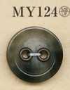 MY124 ポリエステル樹脂/真鍮製 2つ穴ボタン