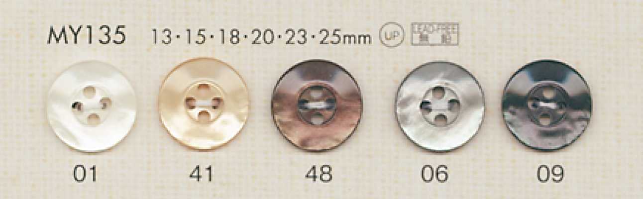 MY135 DAIYA BUTTONS 貝調ポリエステルボタン