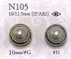 N-105 パール調 ボタン