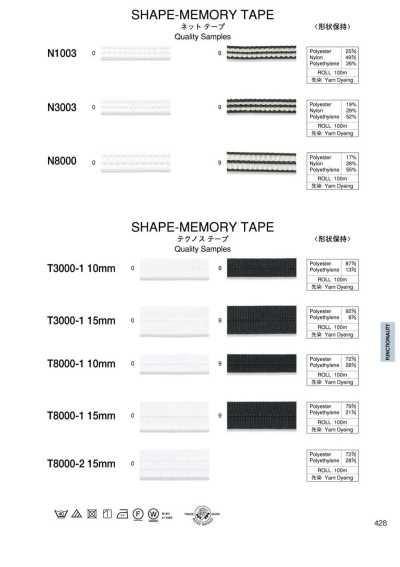 N3003 ネットテープ (約7MM)