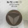 N72 ナイロン樹脂製 角足ボタン