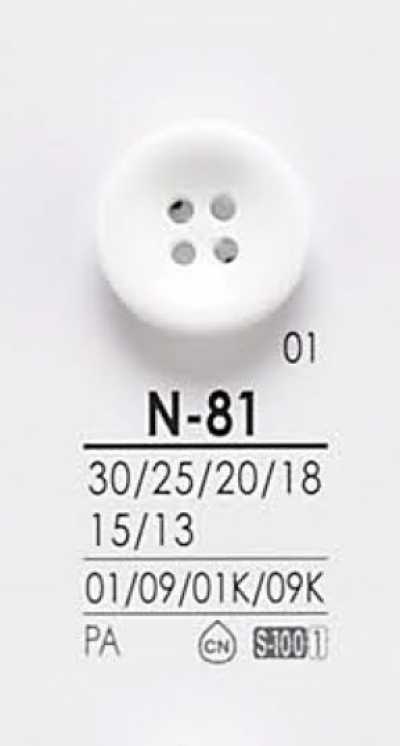 N81 黒&染色用ボタン