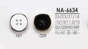 NA6634 染色用 4つ穴 カシメ ボタン