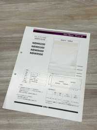 NBW9400 強力製品洗い加工用高耐久性芯地 ハードタイプ 日東紡アドバンテックス サブ画像