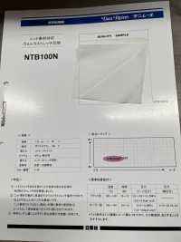 NTB100N ニット素材対応 ウルトラストレッチ芯地 15D 日東紡インターライニング サブ画像