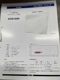 NTB100N ニット素材対応 ウルトラストレッチ芯地 15D 日東紡アドバンテックス サブ画像