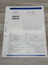 OMU30 広幅規格 汎用ストレッチ芯地 日東紡アドバンテックス サブ画像