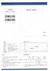 OMU50 広幅規格 汎用ストレッチ芯地
