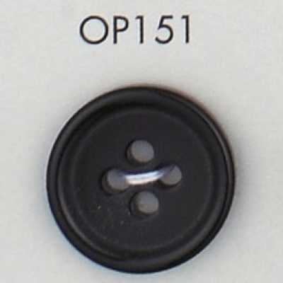 OP151 ポリエステル樹脂製 フチあり 4つ穴ボタン