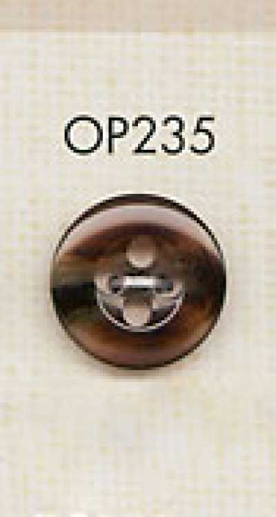 OP235 水牛調 艶あり 4つ穴 ポリエステル ボタン
