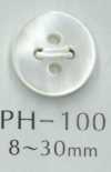 PH100 4穴フラット貝ボタン