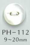 PH112 猫目貝ボタン