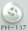 PH137 4穴くぼみ貝ボタン