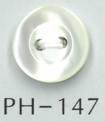 PH147 2穴くぼみ貝ボタン