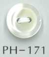 PH171 2穴平フチあり貝ボタン