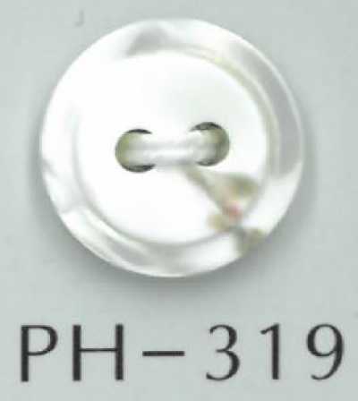 PH319 2穴フチ下がり貝ボタン